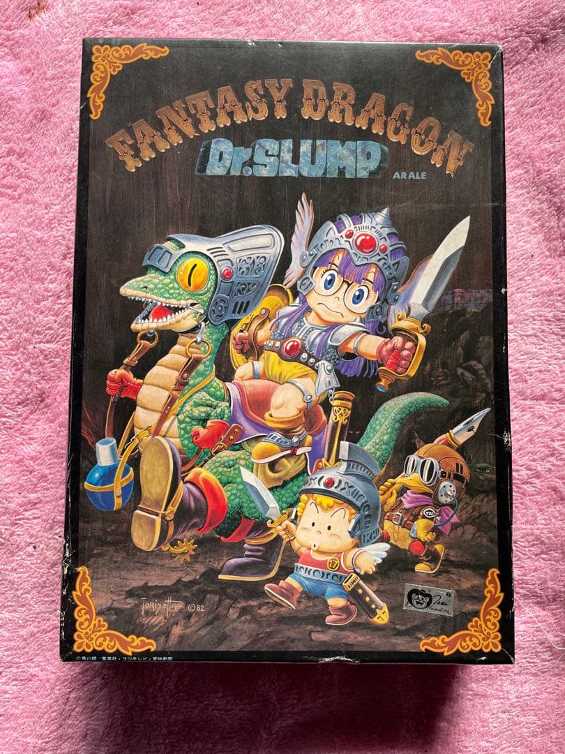 キャラクター BANDAI Fantasy Dragon Dr. Slump 17 ファンタジードラゴン Dr.スランプ アラレちゃん プラモデル バンダイ