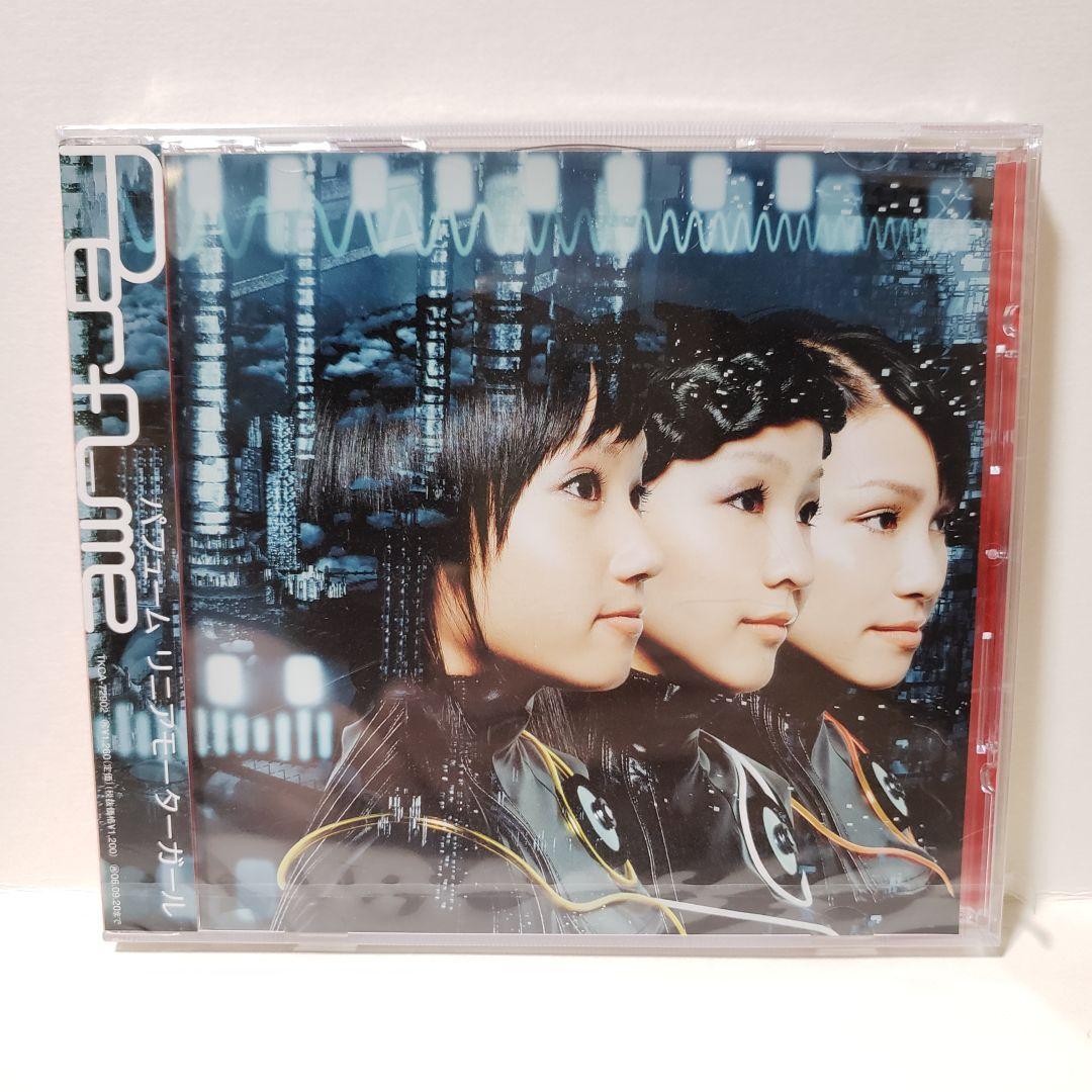 Perfume リニアモーターガール 新品未開封 - メルカリ