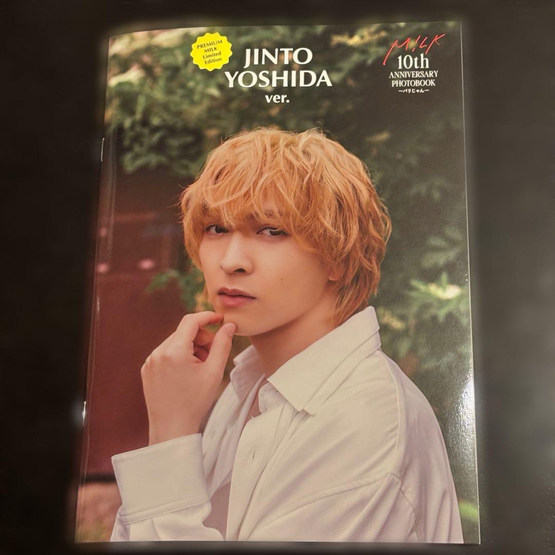 M!LK パリじゃん 吉田仁人 小冊子 - メルカリ