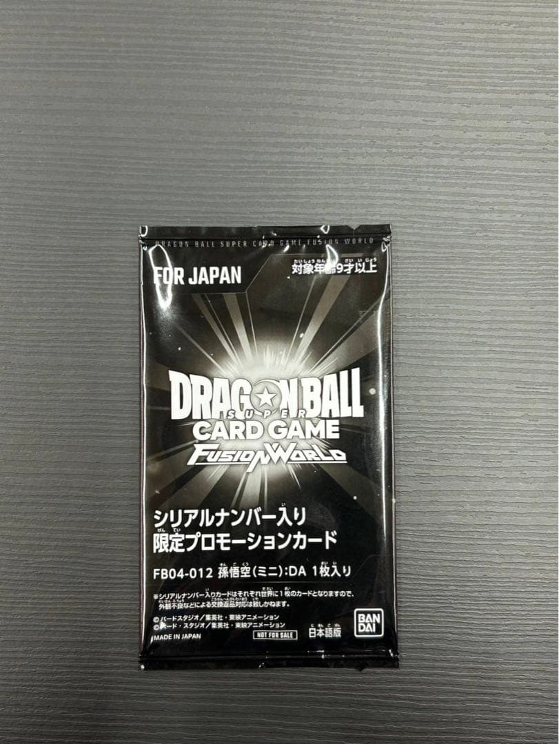 ドラゴンボール　フュージョンワールド 孫悟空(ミニ):DA シリアル 孫悟空(ミニ):DA シリアル FOR JAPAN フュージョンワールド