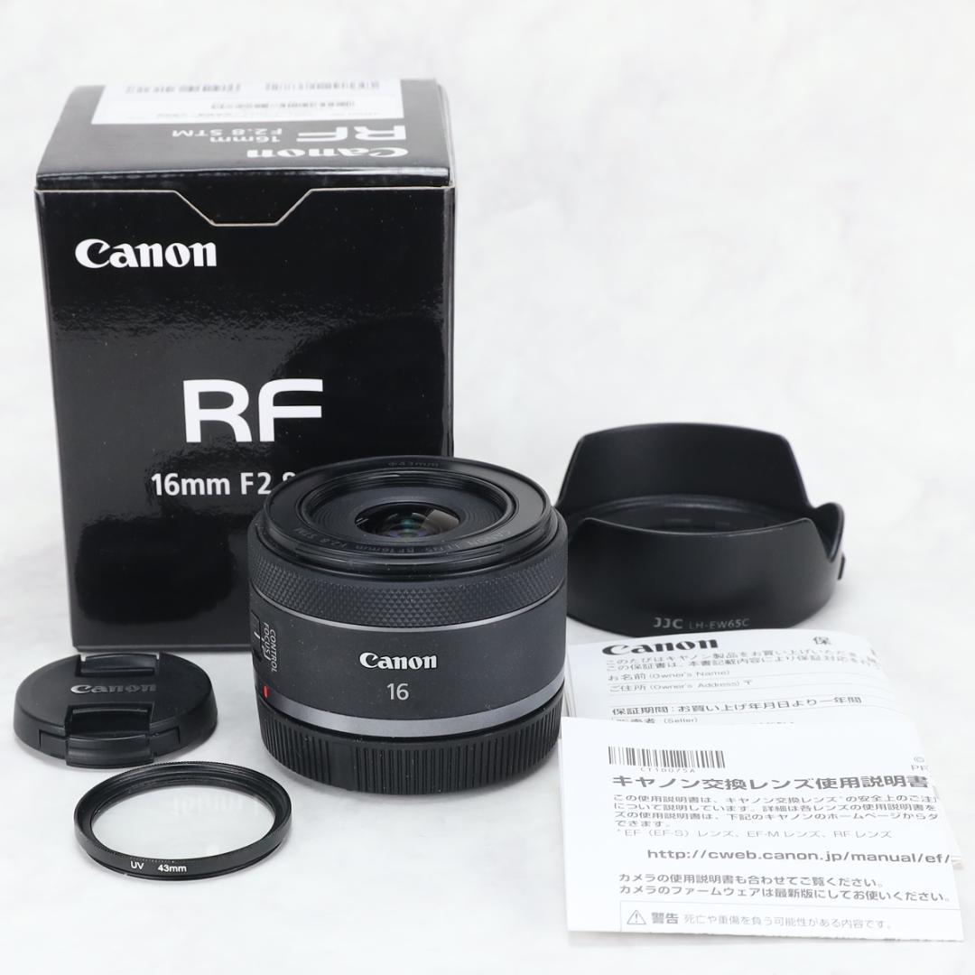RF 16mm F2.8 STM UVフィルター 他社製フード Amazon | F-Foto EW-65C 互換フード (対象レンズ:Canon RF 16mm F2.8