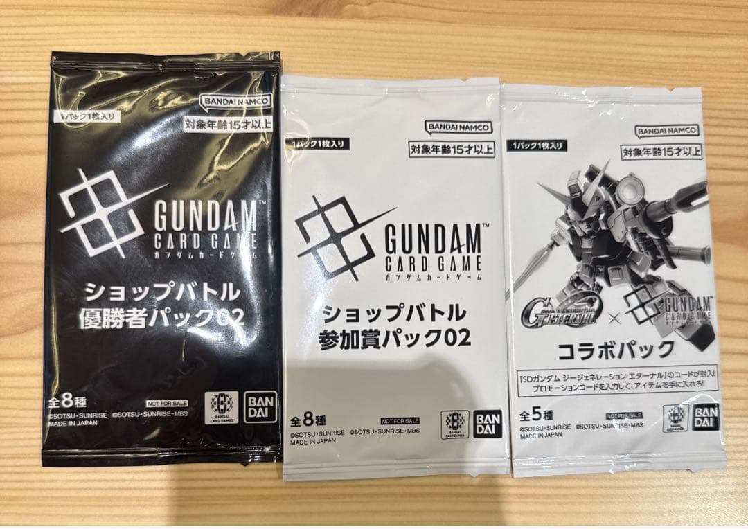 ガンダムショップバトル 02 Gジェネコラボパック 優勝者パック セット