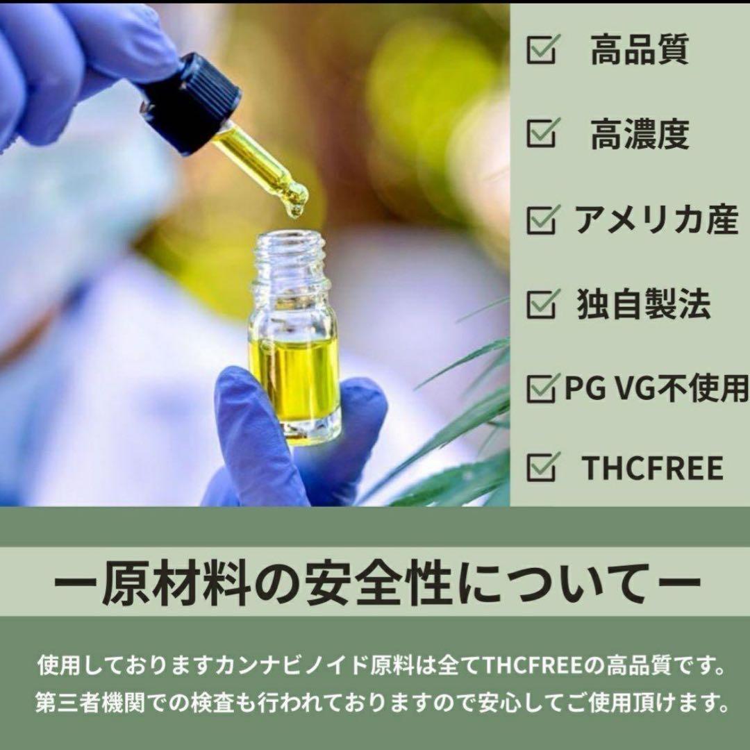 ttt PENセットCNP 0.5ml リキッド　CBP CBD cbp