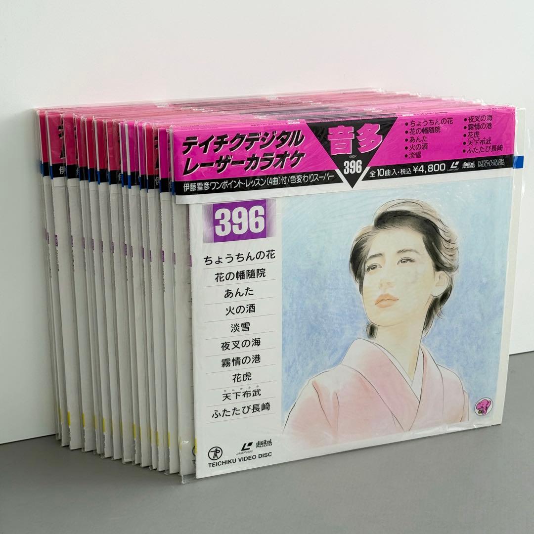 テイチクデジタル レーザーカラオケ 音多 15枚セット - メルカリ