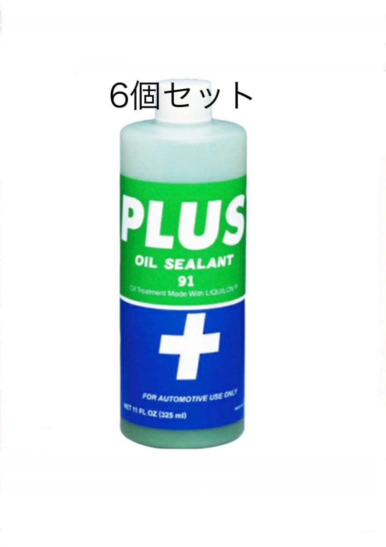 PLUS91 プラス91 6個セット 325ml PLUS91 プラス91 325ML エンジン オイル漏れ止め剤 普通車用 (安斉交易