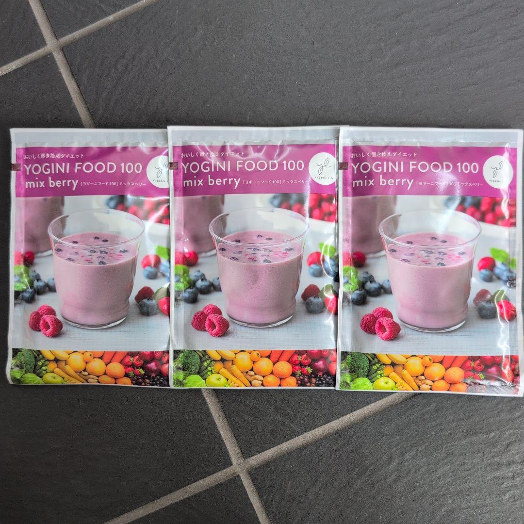 LAVA ヨギーニフード 100 限定 ミックスベリー 3袋 酵素 - メルカリ