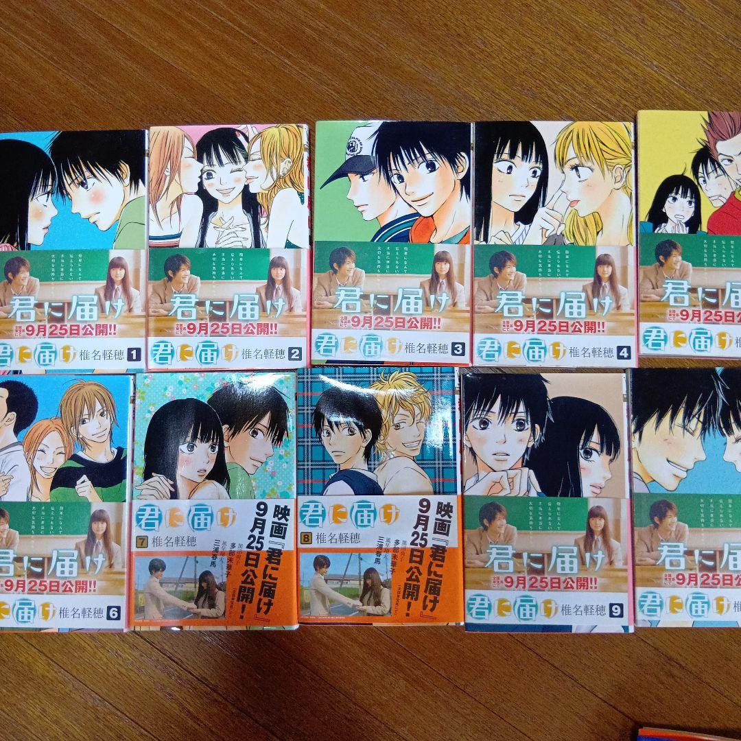 君に届け 全巻セット 1-30巻 - メルカリ