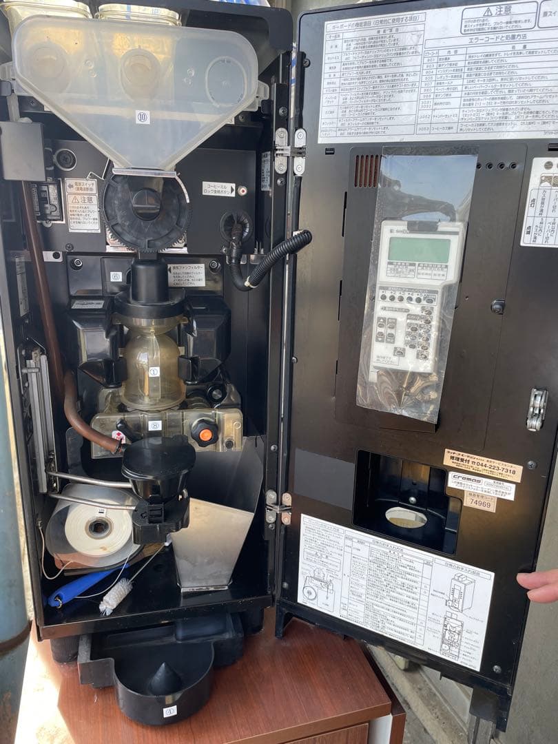 BONMAC コーヒーマシン RCM-PF2HD-LC 電動ポンプ 台付 - メルカリ