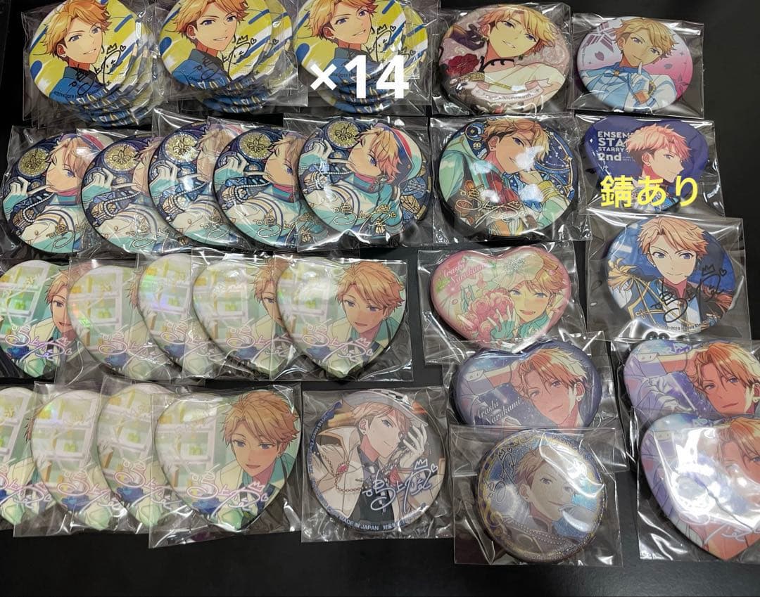 あんスタ 鳴上嵐 缶バッジセット