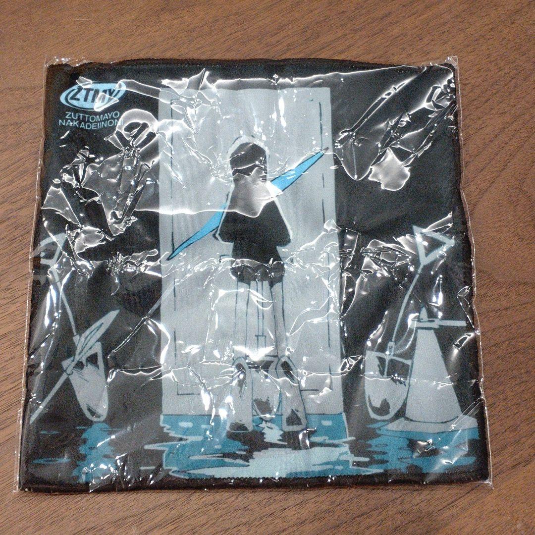 ずっと真夜中でいいのに。 ずとまよ 果羅火羅武 物販 KKBガチャ タオル