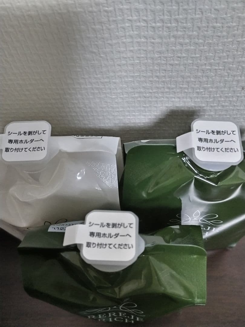 リリィジュリッチ 薬用シャンプー トリートメント セット REREJE RICH