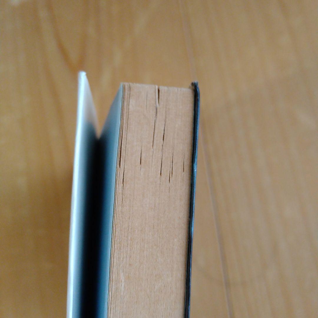 由紀かほる　官能小説23冊セット