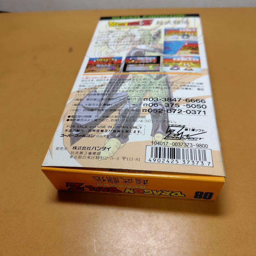 スーパーファミコン 人気ゲームソフト 8本 箱、同梱物有り、美品