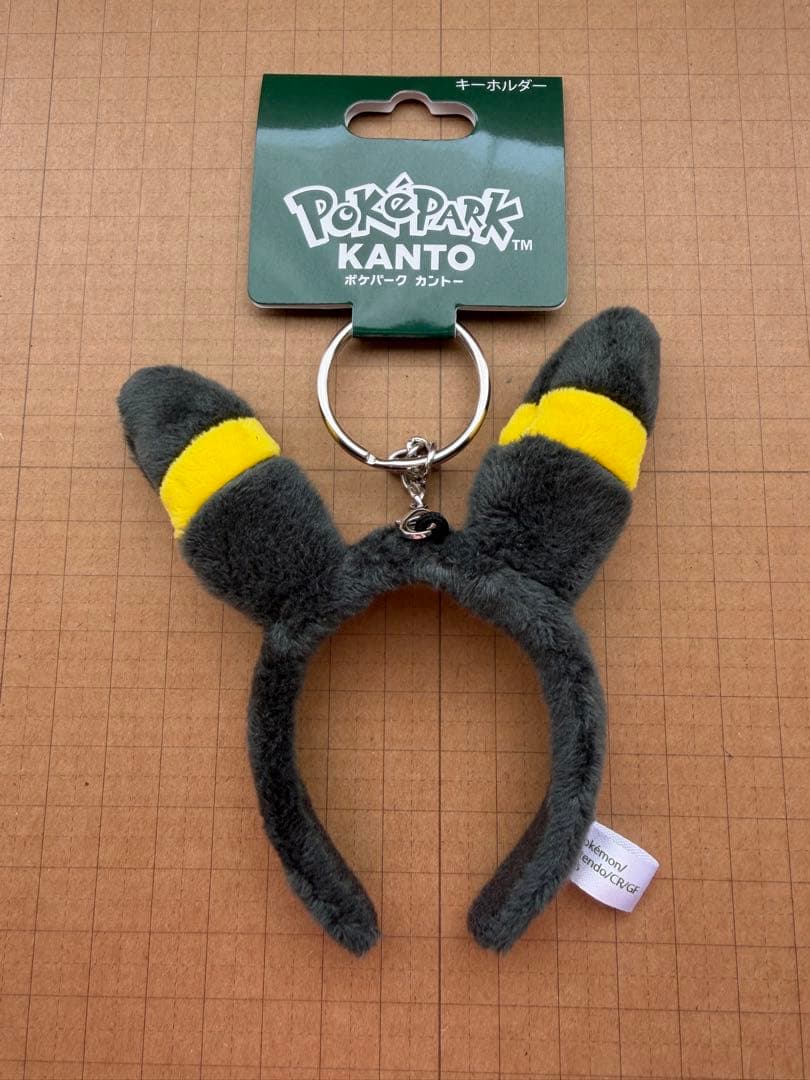 ポケパーク カントー 限定 ブラッキー ミニ カチューシャ キーホルダー