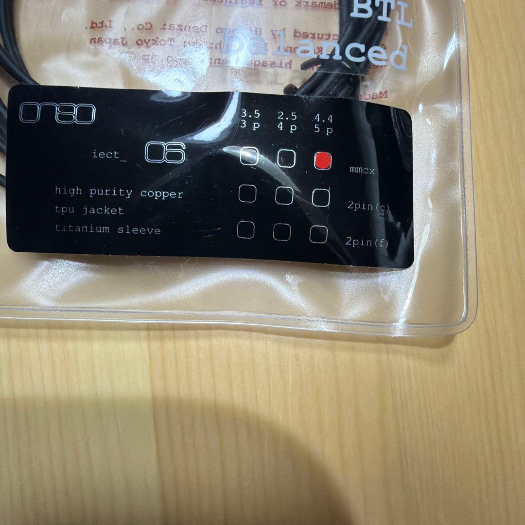 ONSO 06 シリーズ 4.4mmMMCX 5極バランス接続イヤホンケーブル