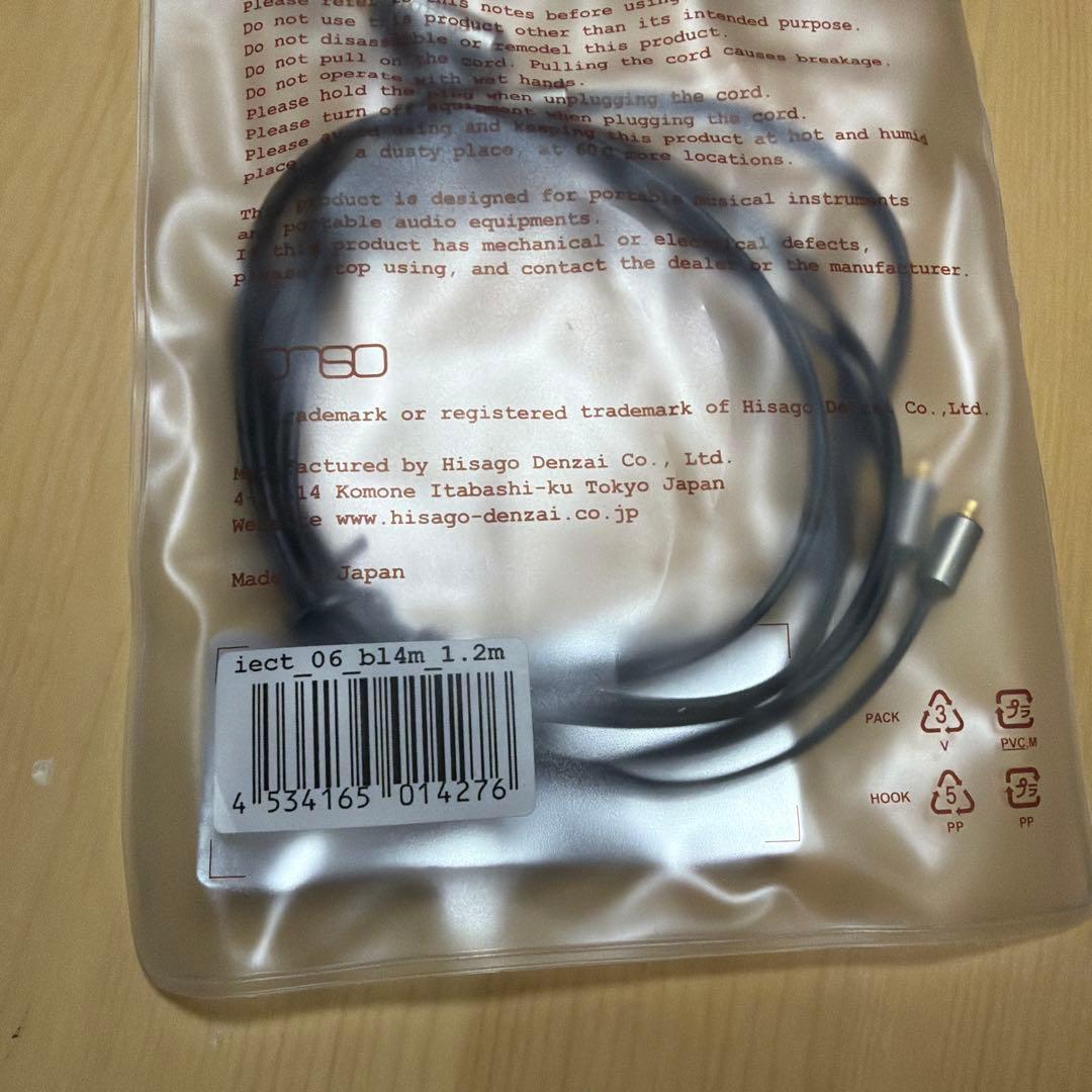 ONSO 06 シリーズ 4.4mmMMCX 5極バランス接続イヤホンケーブル