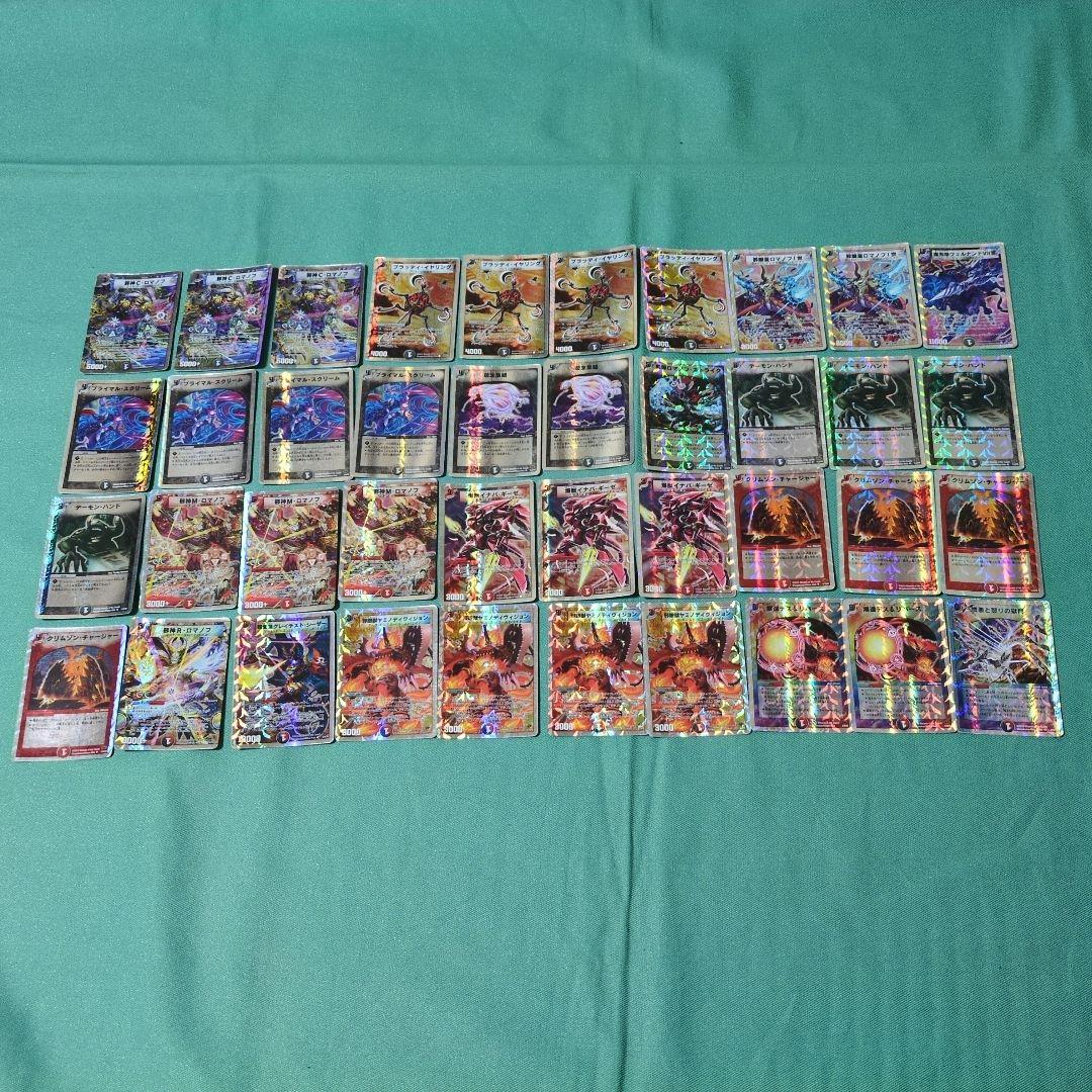 スーパーデッキ 旧枠 デッキ 14 まとめ売り 大量