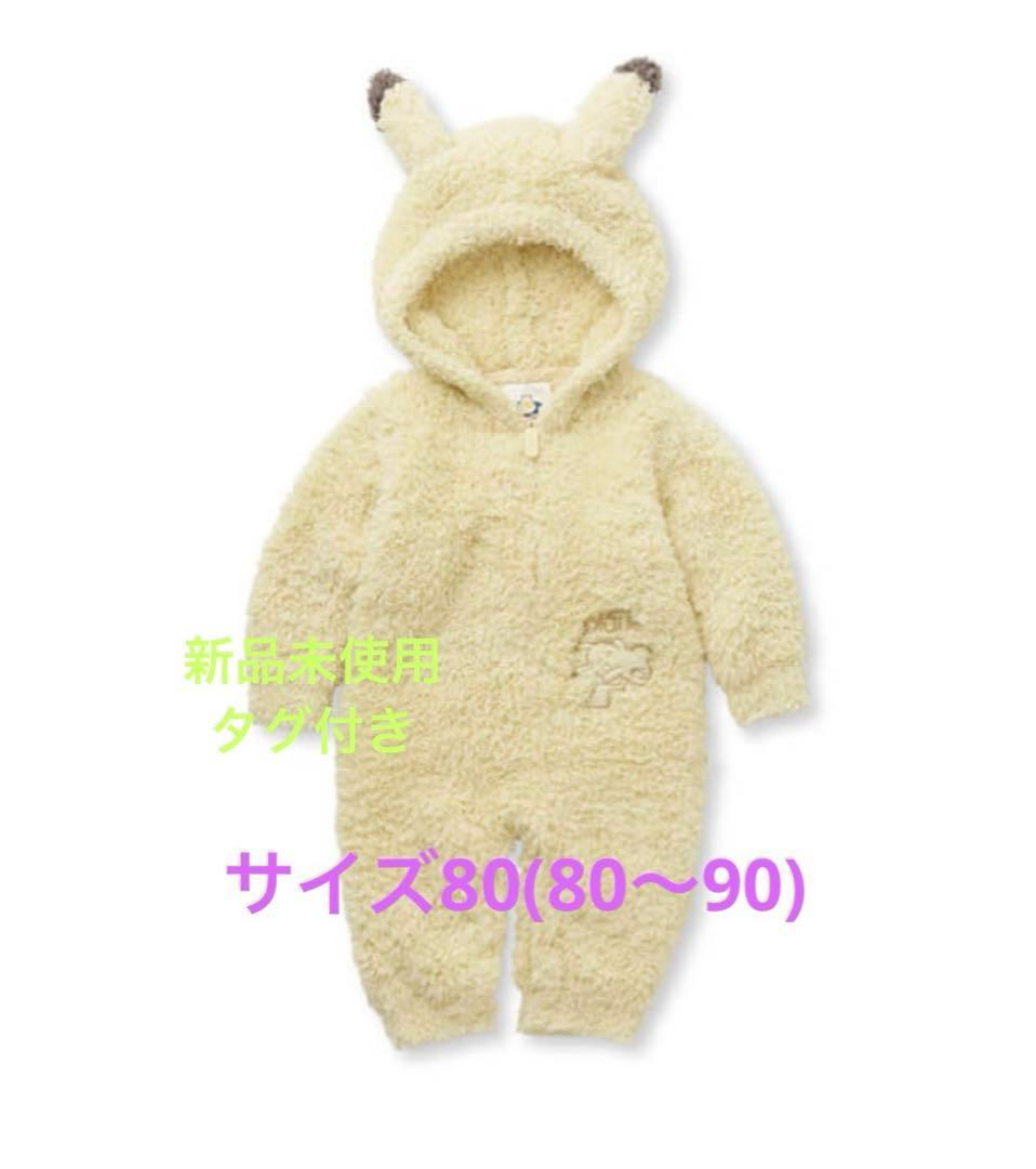 ジェラートピケ⭐︎ピカチュウ⭐︎ロンパース gelato pique】【ベビー】ジェラート ピカチュウロンパース 70/80