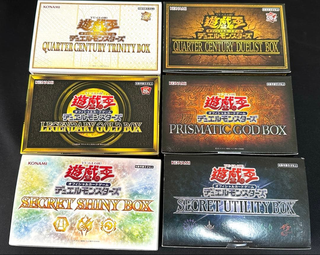 遊戯王　年末箱　完全未開封　6種類セット 中古】【店頭併売品】【未開封BOX】遊戯王OCG デュエルモンスターズ