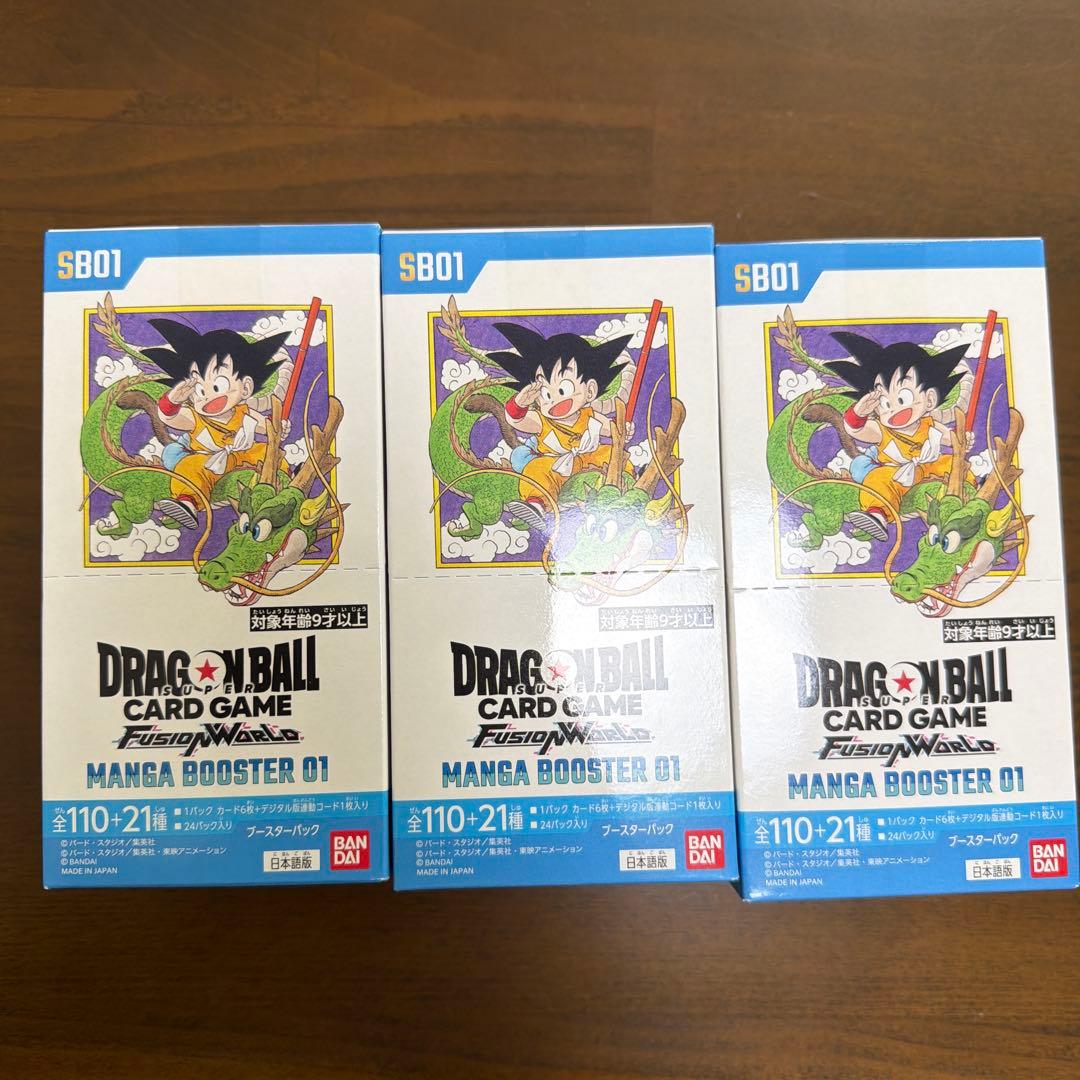 【テープ未開封】3box MANGA BOOSTER 01 フュージョンワールド Manga Booster 01 Booster Pack - Manga Booster 01 - Dragon Ball