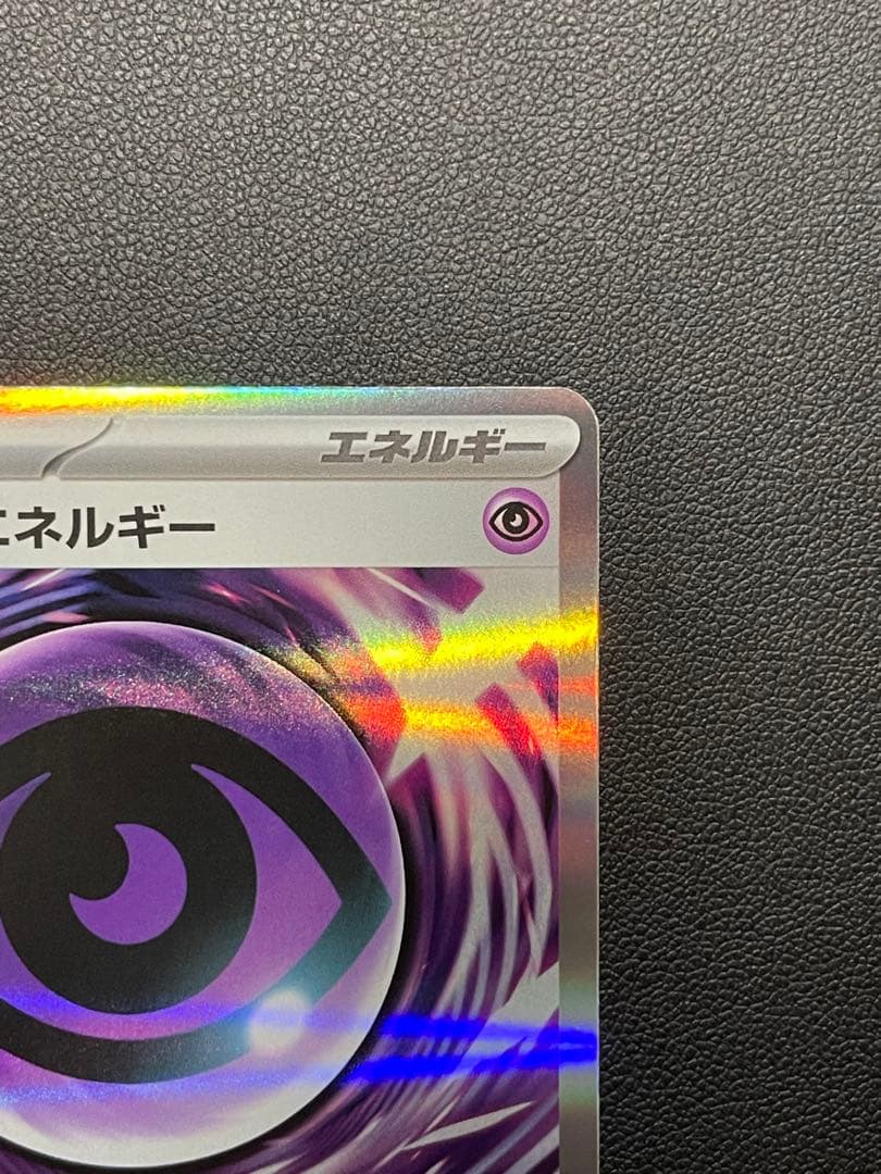 【新種エラー】テレパス超エネルギー　エラー　バッタの脚⁈ ムニキスゼロ