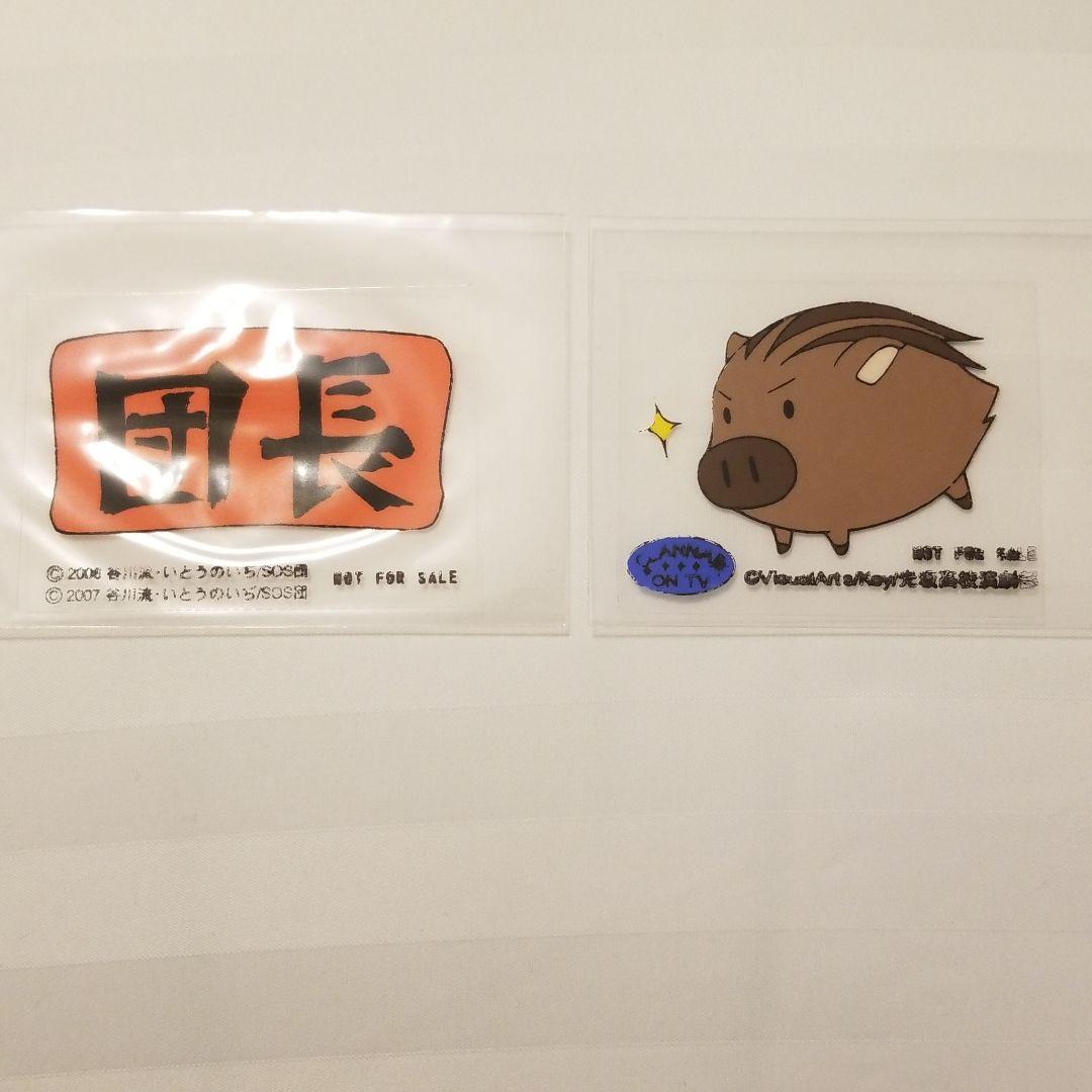 【非売品】京都アニメーション　セル画　CLANNAD ハルヒ