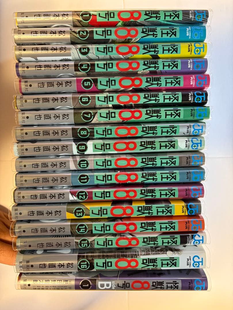 全巻初版/帯・クリアカバー付・特典多数 怪獣8号 全16巻セット＋sideB1巻 美品 漫画 怪獣8号 1〜16巻 sideB 1・2巻 初版 帯付き 全巻セット