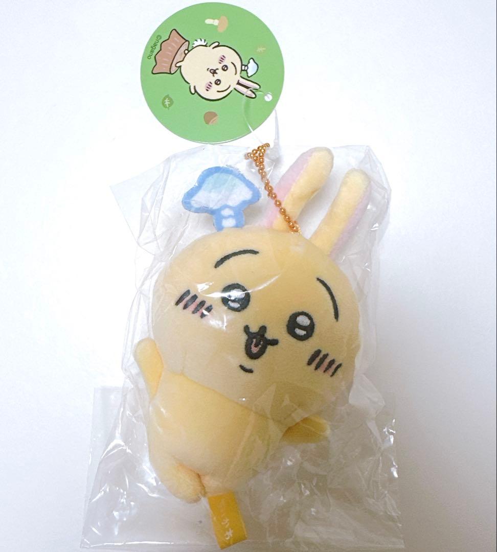 【匿名配送】ちいかわ 森のキノコぷちミニマスコット（うさぎ） ちいかわ 森のキノコぷちミニマスコット（うさぎ） | ちいかわ