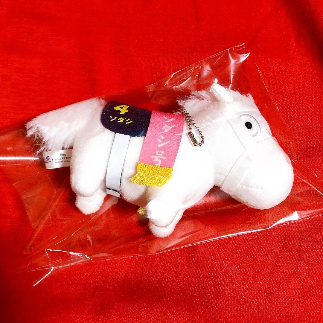ソダシ 桜花賞 サラブレッドコレクション マスコットボールチェーン 3