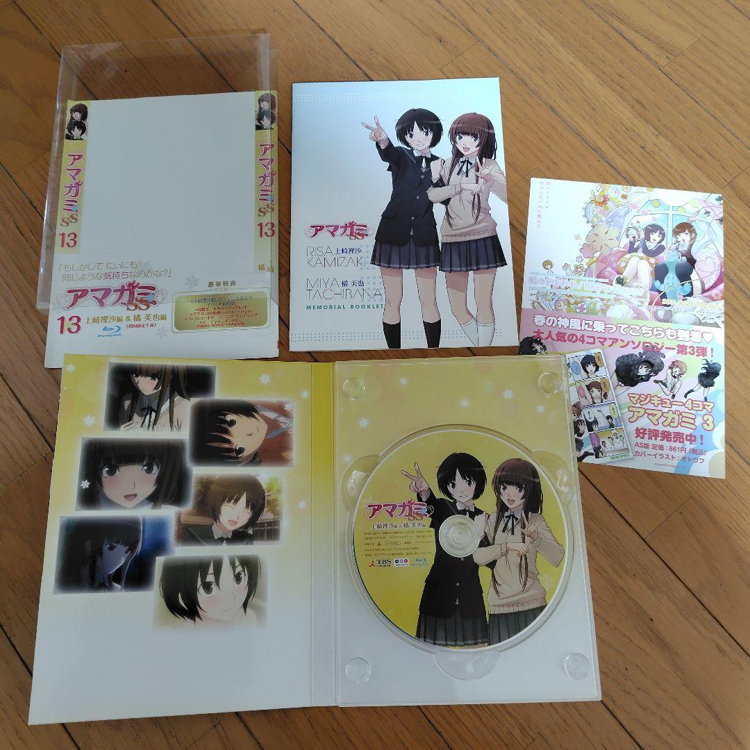 Blu-ray アマガミSS 全13巻セット〈初回限定生産〉全て帯付き - メルカリ