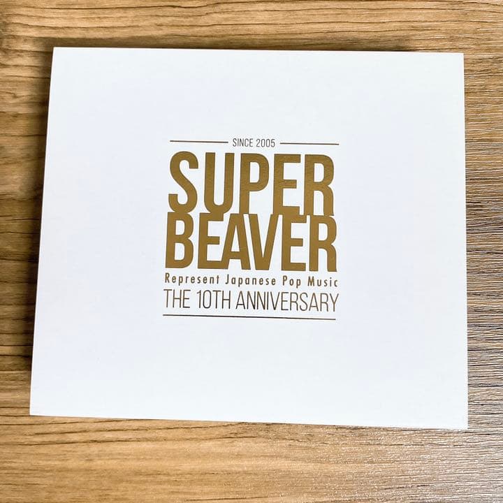 SUPER BEAVER スーパービーバー CD サイン入り ステッカー付き - メルカリ