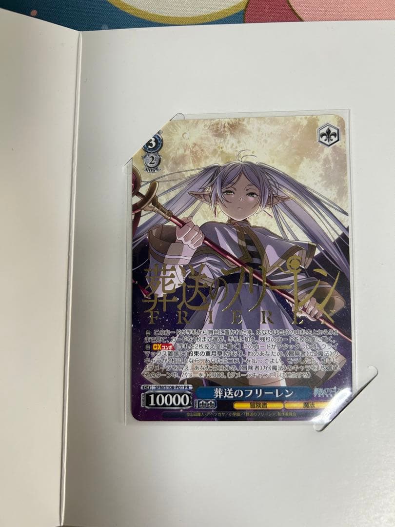 葬送のフリーレン　PR 敢闘賞 1087559.jpg?zoom=spacing