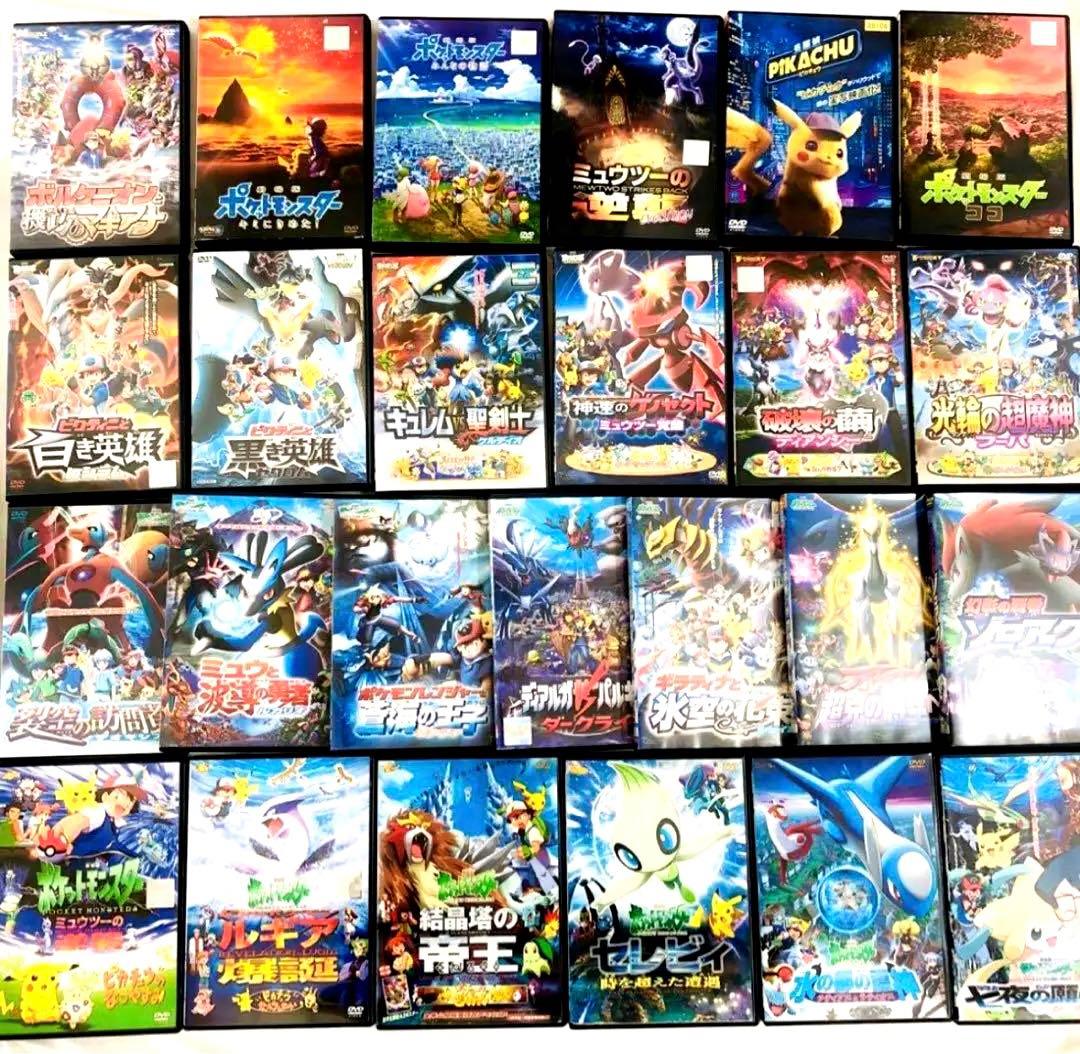 ☆25本セット☆ ポケモン 劇場版 DVD 劇場版 ポケモン DVD 25本セットの通販 by Ri.'s shop｜ラクマ