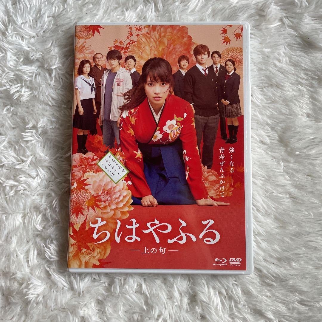 ちはやふる 上の句 下の句 結び 3点セット - メルカリ