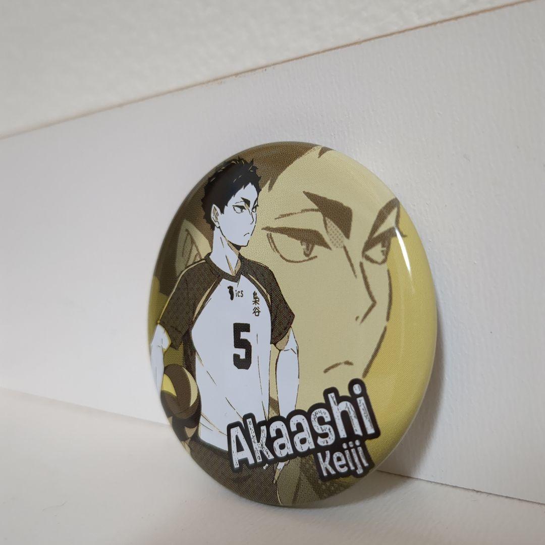ハイキュー ポートレート 缶バッジ 梟谷学園高校 赤葦京治 レア - メルカリ