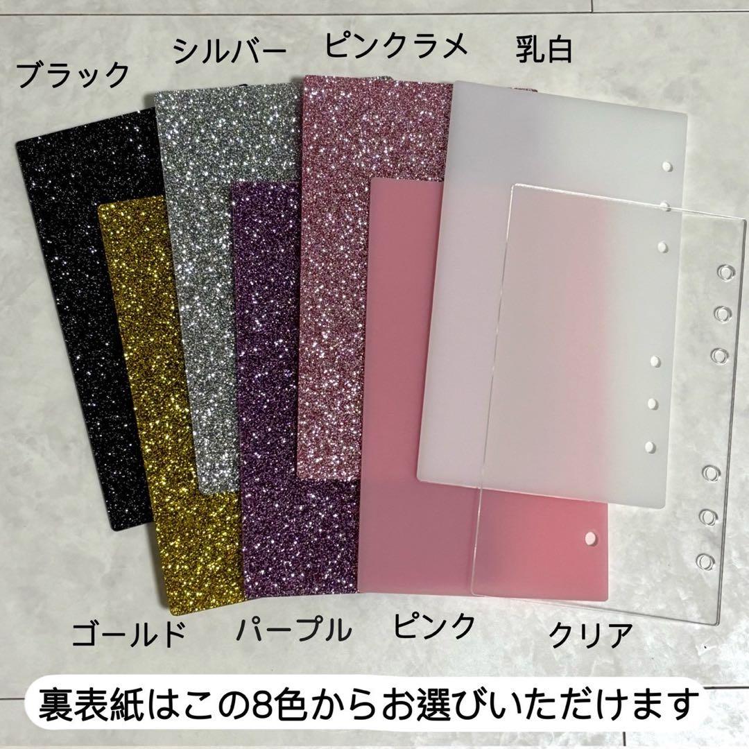 ✨新作✨A6 アクリルレジンバインダー リング付き 韓国 貯金 - メルカリ