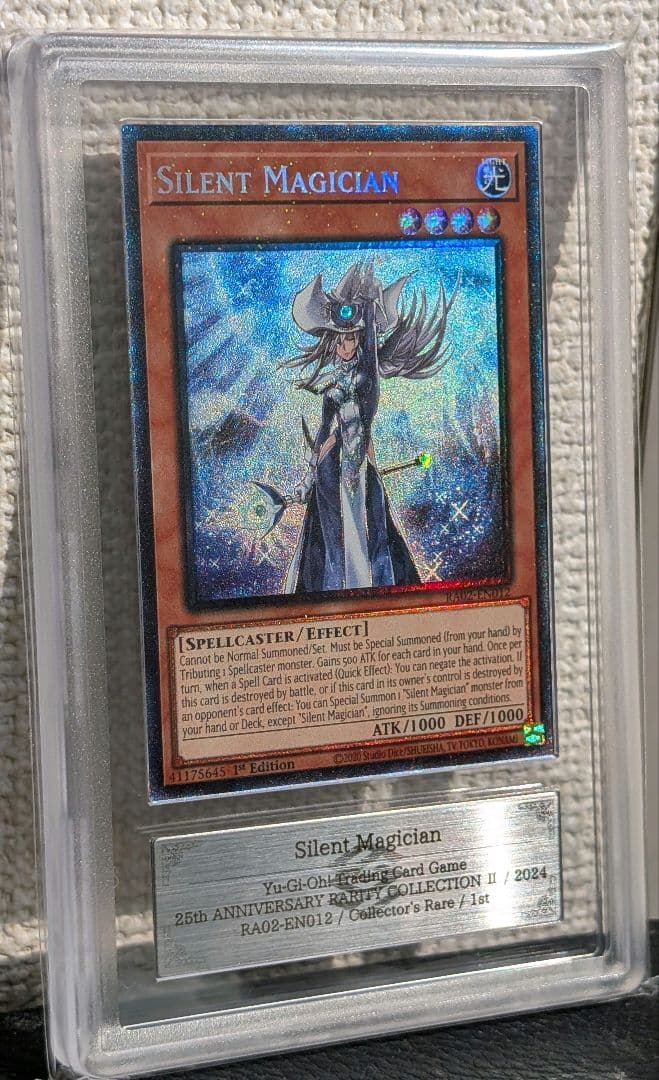 沈黙の魔術師-サイレント・マジシャン ars9 鑑定書付き - メルカリ