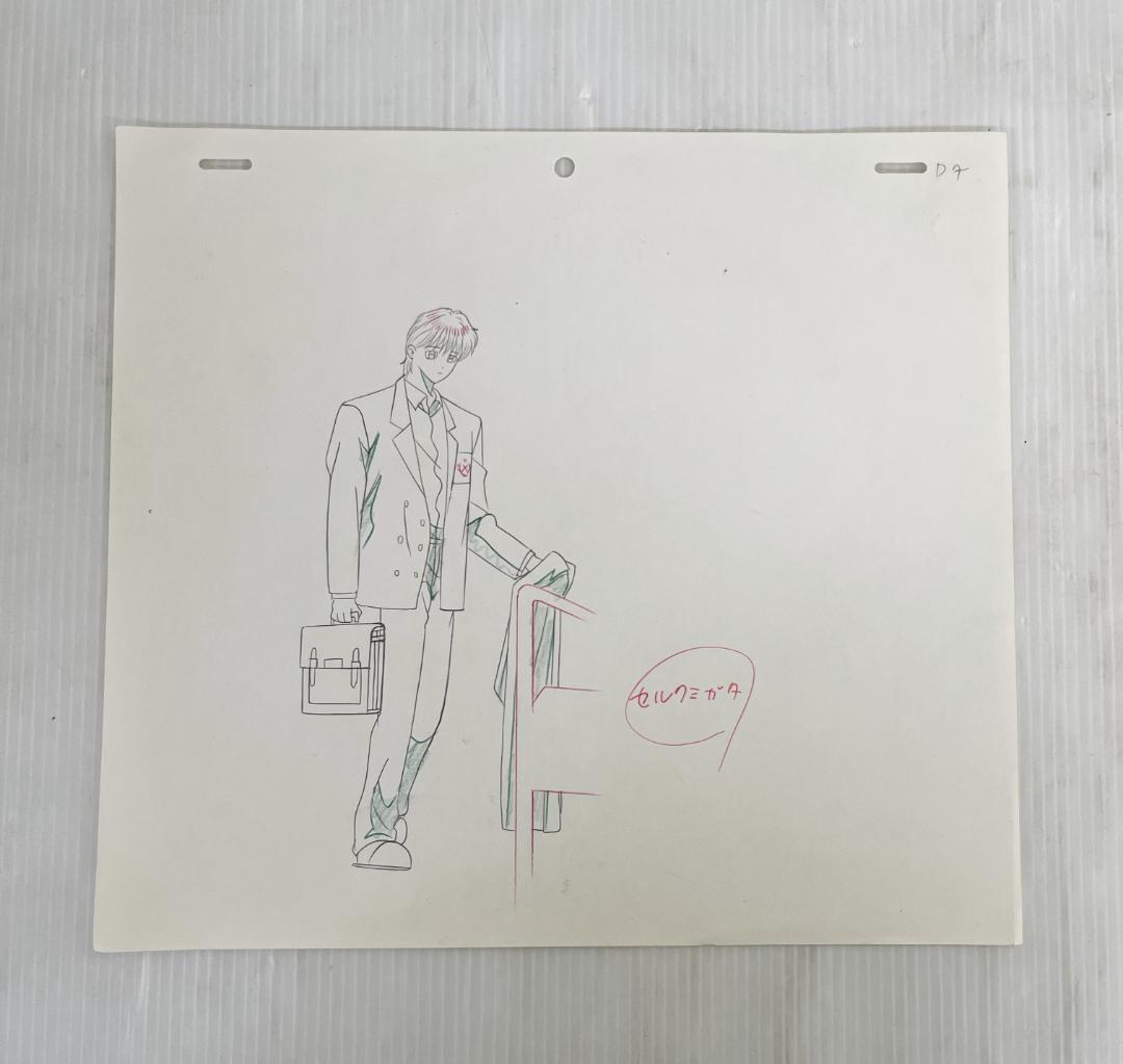 ママレード・ボーイ セル画 原画 9枚セット りぼん 吉住渉 - メルカリ