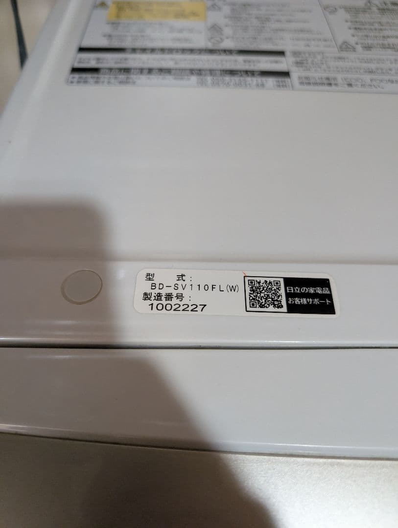 【送料込】日立 ドラム式洗濯機 BD-SV110FL 《2021年製》動作OK