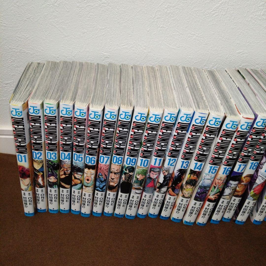 【美品】ワンパンマン ほぼ全巻セット（33巻欠）