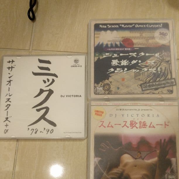 鬼レア！DJ 吉沢dynamite.jp 三枚セット！送料込み