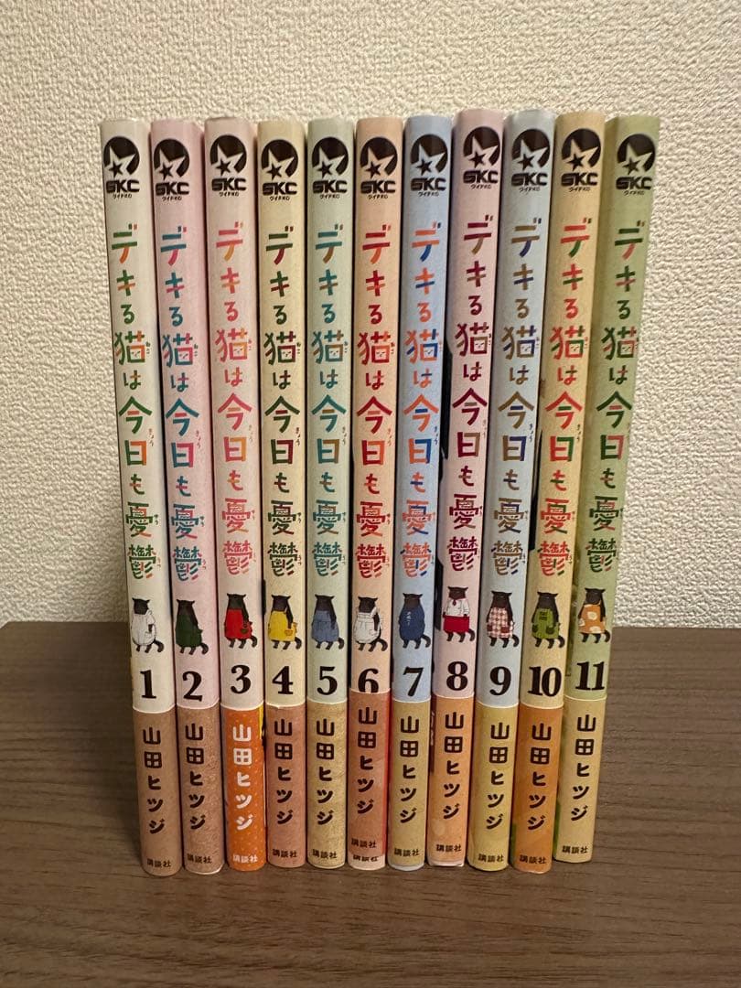 デキる猫は今日も憂鬱 全巻　1〜12巻(初版あり) コミック全巻セット・まとめ買い】デキる猫は今日も憂鬱(1～12巻