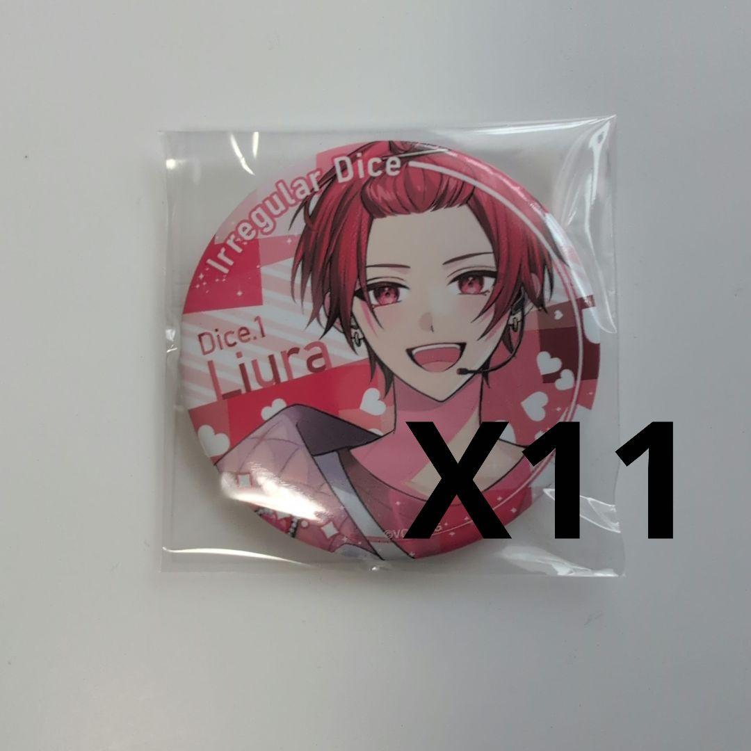 いれいす りうらくん 恋の約束リバイバル缶バッジ 32個 - メルカリ