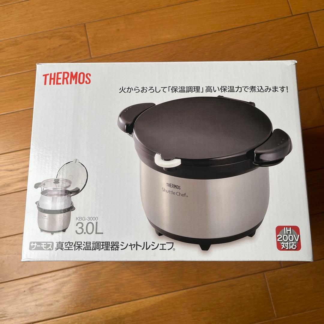 THERMOS 真空保温調理器 シャトルシェフ 3.0L