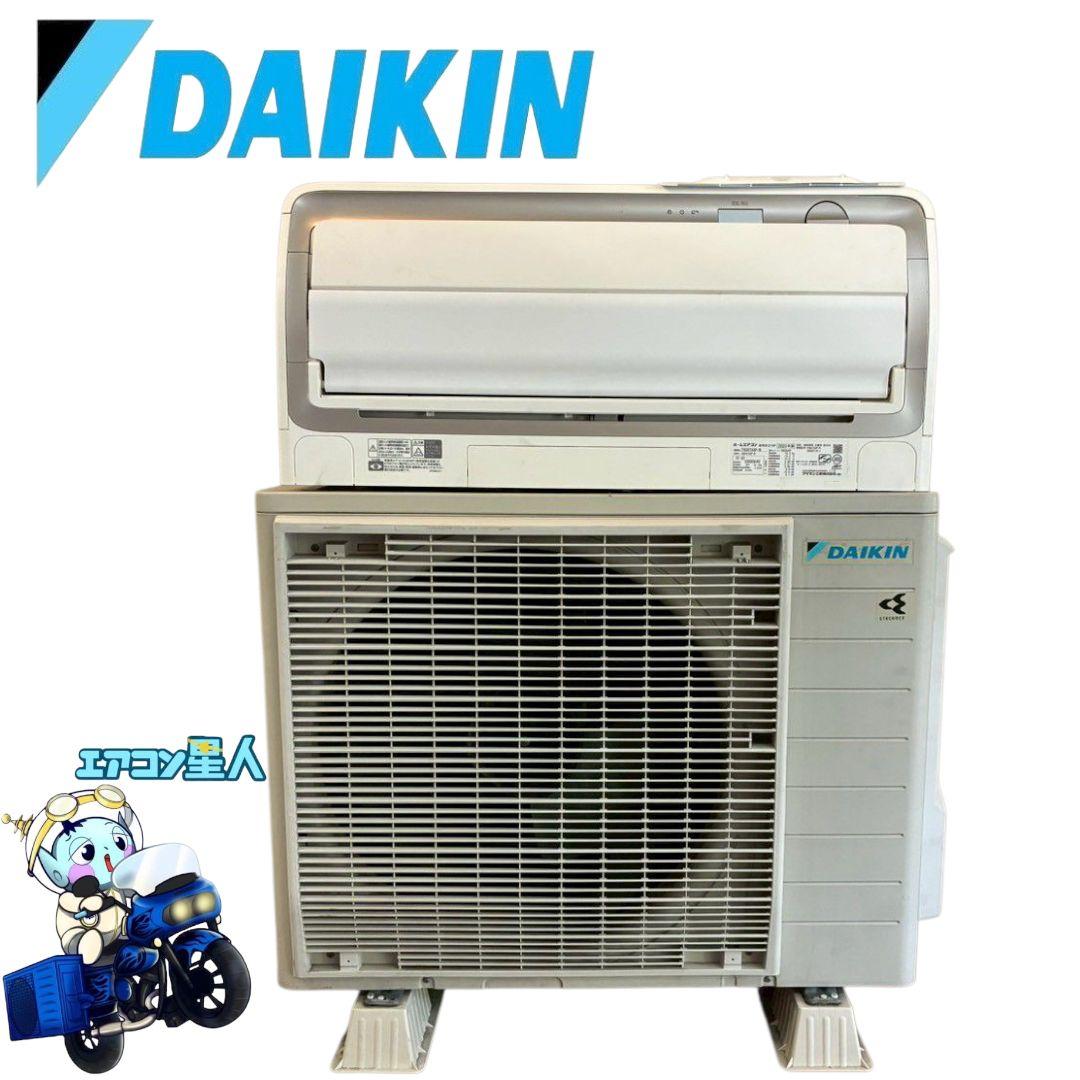 ◯2000 ダイキン【S90XTAXP-W】2020年 29畳 エアコン 中古 ◯2000 ダイキン【S90XTAXP-W】2020年 29畳 エアコン 中古 - メルカリ