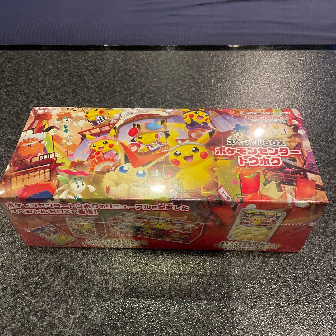 遊戯王 psa10 ヒーローバリア 旧アジア版 レリーフ