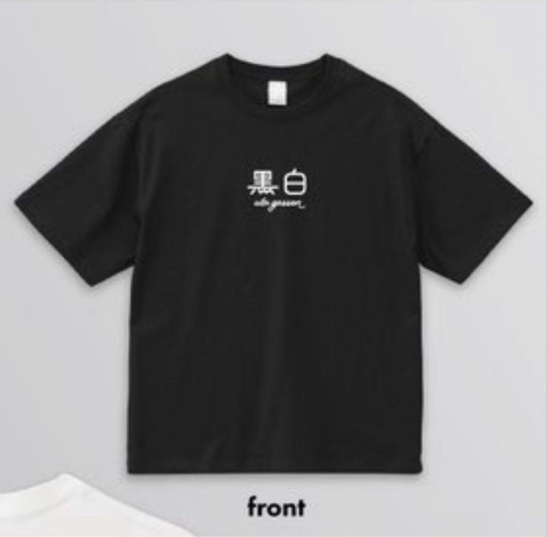 やすともの黒白歌合戦2025 Tシャツ 黒XLサイズ - メルカリ