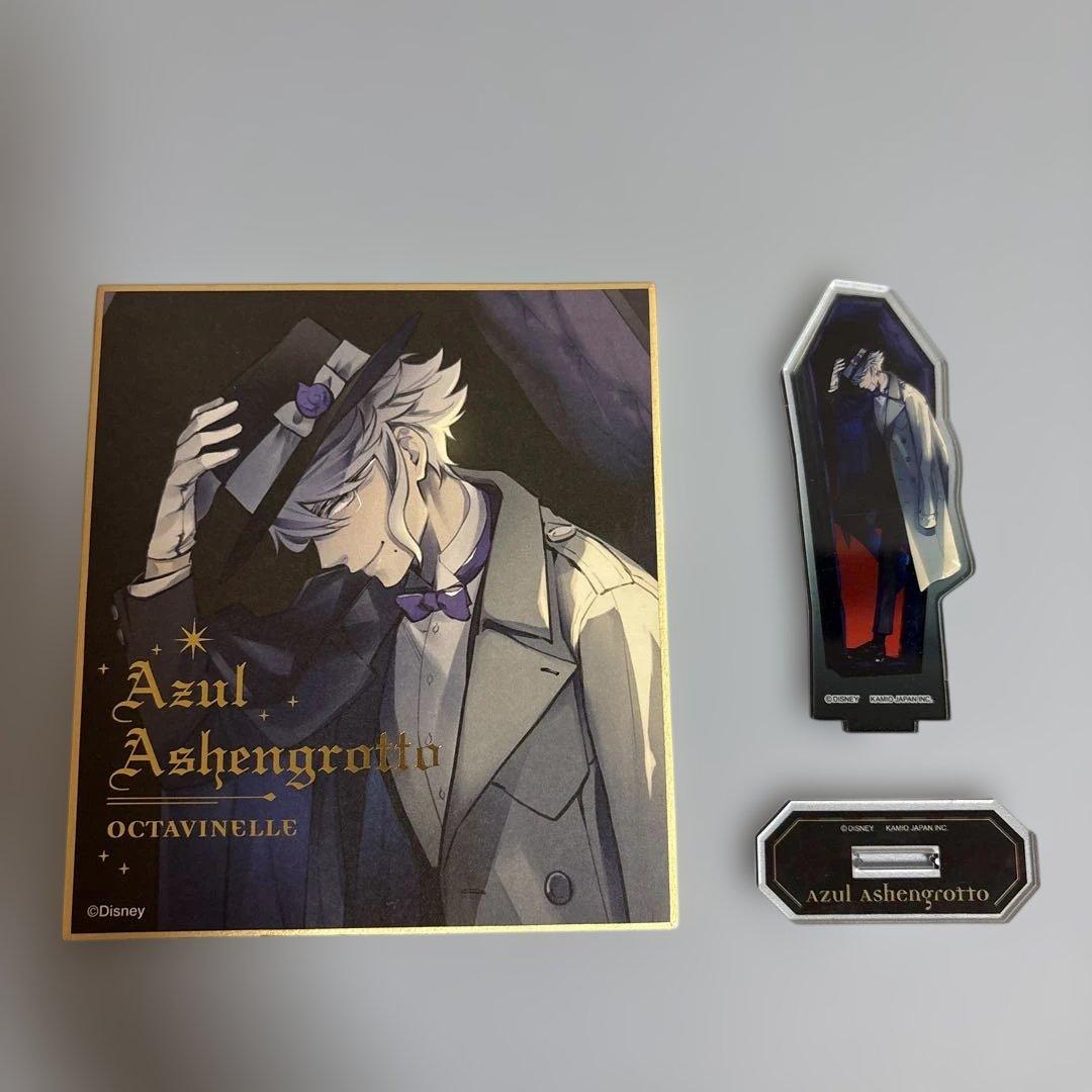 ツイステッドワンダーランド アズール・アーシェングロット 色紙