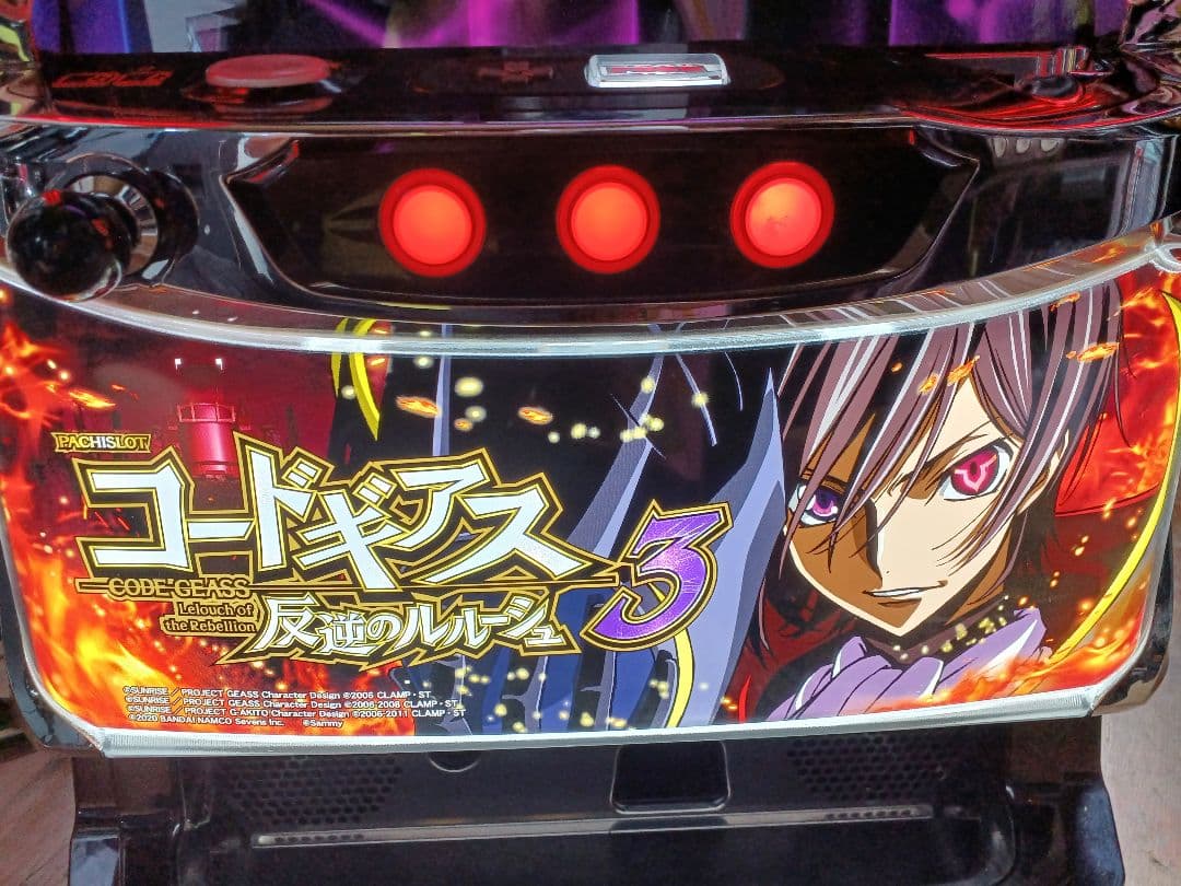 【送料無料】コードギアス 反逆のルルーシュ3　実機 楽天市場】【本州送料無料】コードギアス 反逆のルルーシュ3【コイン