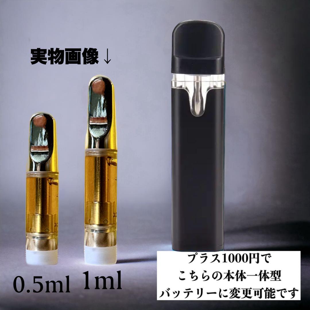 【夜専用】 H4CBH リキッド 0.5ml # cbd cbn hhbd